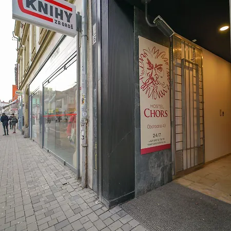 Chors Like A - Capsule & Nft Boutique - Center